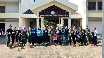 Big Cleaning Day ครั้งที่ 2 โครงการสมดุลชีวิตคนทำงาน พารามิเตอร์รูปภาพ 1